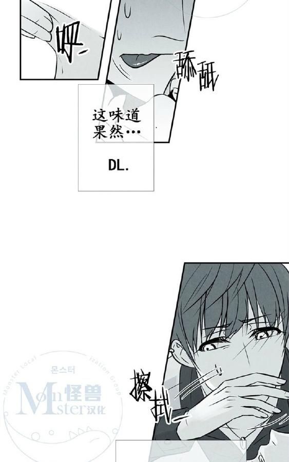 《蛇之舌》漫画最新章节 第9-10话 免费下拉式在线观看章节第【30】张图片