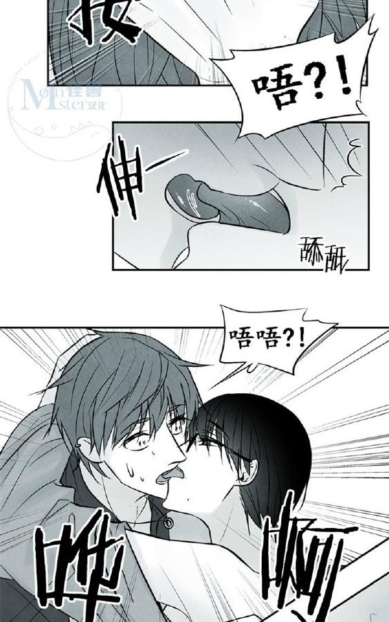 《蛇之舌》漫画最新章节 第9-10话 免费下拉式在线观看章节第【32】张图片