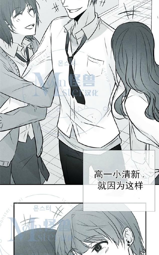 《蛇之舌》漫画最新章节 第9-10话 免费下拉式在线观看章节第【48】张图片