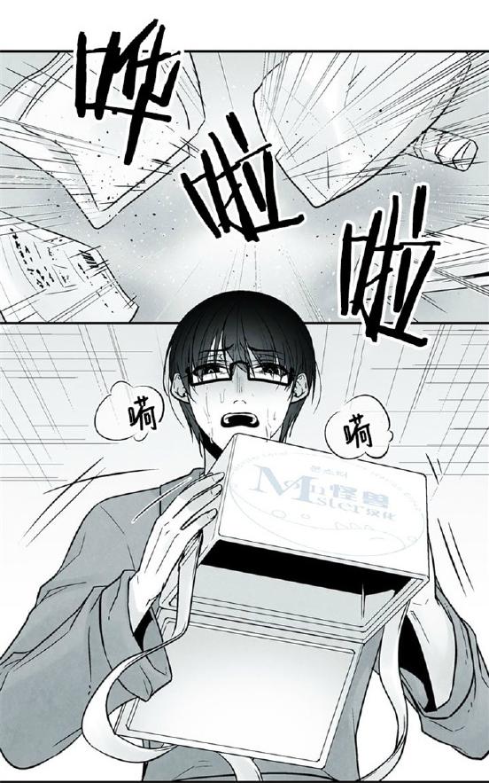 《蛇之舌》漫画最新章节 第9-10话 免费下拉式在线观看章节第【4】张图片