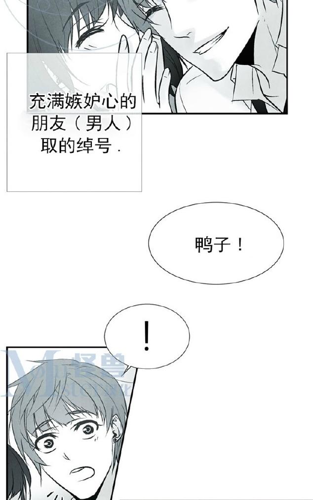 《蛇之舌》漫画最新章节 第9-10话 免费下拉式在线观看章节第【49】张图片