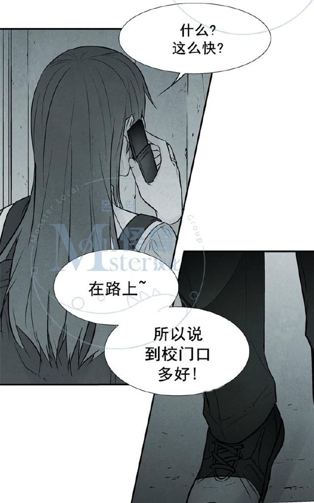 《蛇之舌》漫画最新章节 第9-10话 免费下拉式在线观看章节第【64】张图片