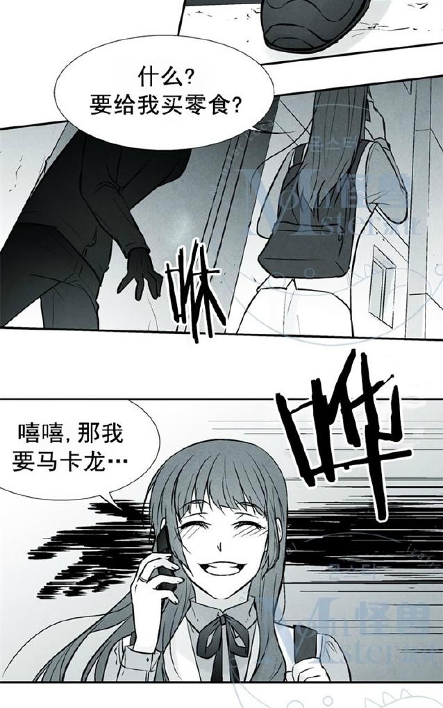 《蛇之舌》漫画最新章节 第9-10话 免费下拉式在线观看章节第【65】张图片