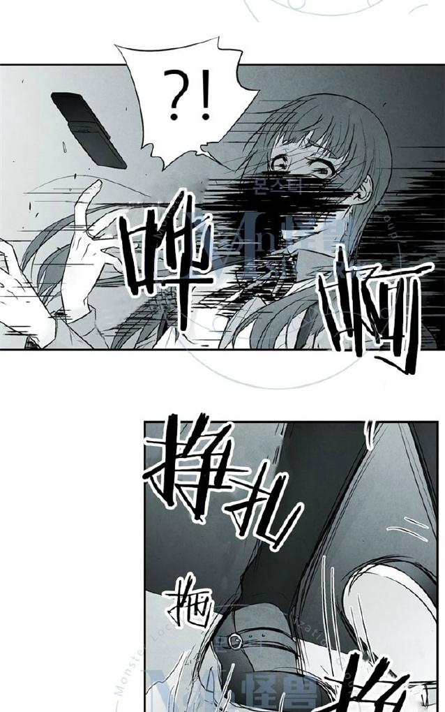 《蛇之舌》漫画最新章节 第9-10话 免费下拉式在线观看章节第【66】张图片