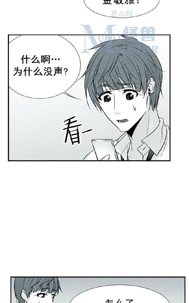 《蛇之舌》漫画最新章节 第9-10话 免费下拉式在线观看章节第【68】张图片