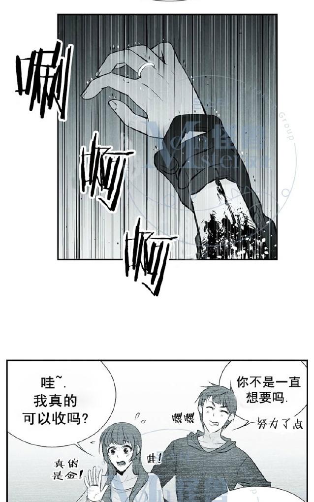 《蛇之舌》漫画最新章节 第9-10话 免费下拉式在线观看章节第【78】张图片