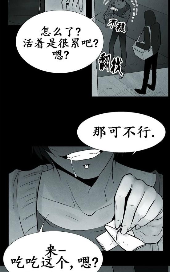 《蛇之舌》漫画最新章节 第9-10话 免费下拉式在线观看章节第【8】张图片