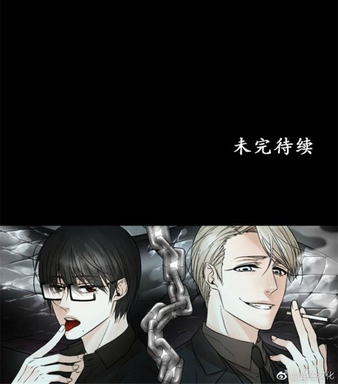 《蛇之舌》漫画最新章节 第7-8话 免费下拉式在线观看章节第【100】张图片