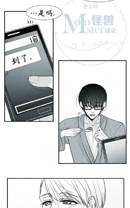 《蛇之舌》漫画最新章节 第7-8话 免费下拉式在线观看章节第【17】张图片