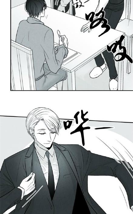 《蛇之舌》漫画最新章节 第7-8话 免费下拉式在线观看章节第【19】张图片