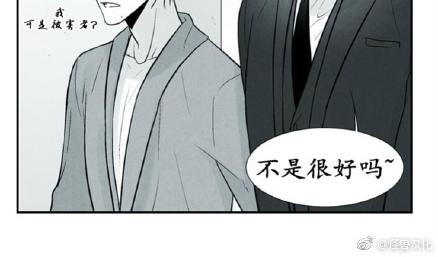 《蛇之舌》漫画最新章节 第7-8话 免费下拉式在线观看章节第【23】张图片