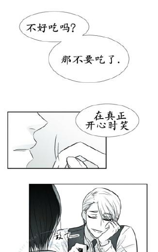 《蛇之舌》漫画最新章节 第7-8话 免费下拉式在线观看章节第【24】张图片