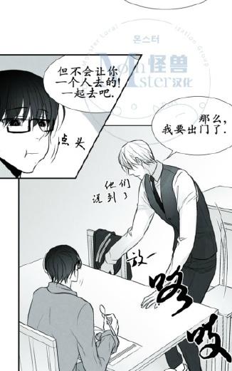 《蛇之舌》漫画最新章节 第7-8话 免费下拉式在线观看章节第【33】张图片