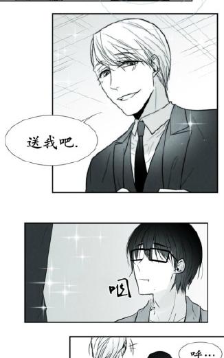 《蛇之舌》漫画最新章节 第7-8话 免费下拉式在线观看章节第【36】张图片