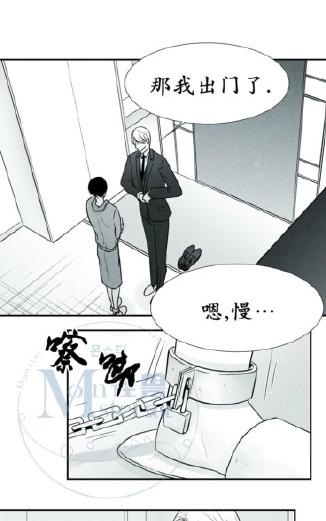 《蛇之舌》漫画最新章节 第7-8话 免费下拉式在线观看章节第【38】张图片