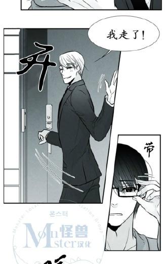 《蛇之舌》漫画最新章节 第7-8话 免费下拉式在线观看章节第【40】张图片