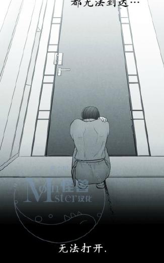 《蛇之舌》漫画最新章节 第7-8话 免费下拉式在线观看章节第【43】张图片