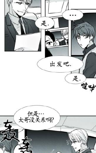 《蛇之舌》漫画最新章节 第7-8话 免费下拉式在线观看章节第【49】张图片