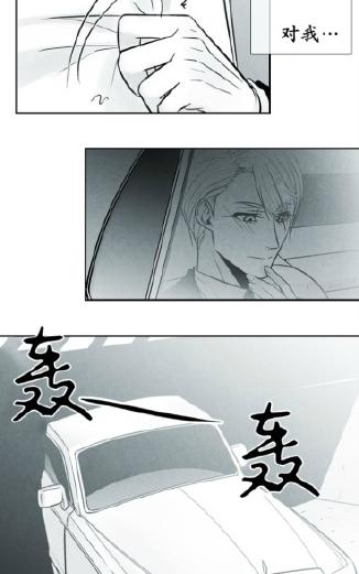 《蛇之舌》漫画最新章节 第7-8话 免费下拉式在线观看章节第【51】张图片