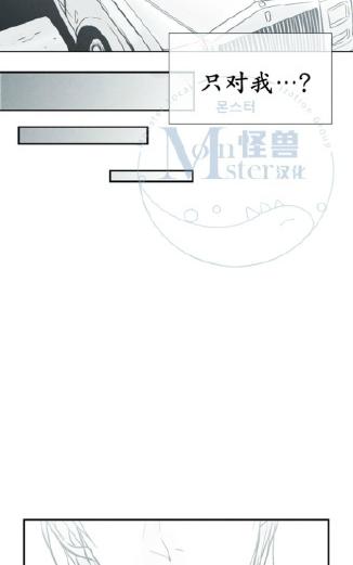 《蛇之舌》漫画最新章节 第7-8话 免费下拉式在线观看章节第【52】张图片