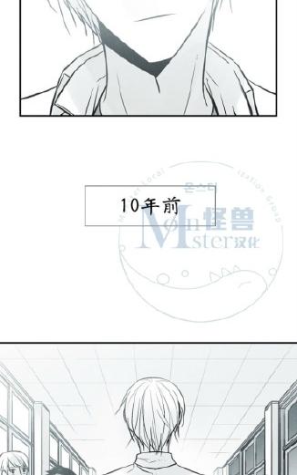 《蛇之舌》漫画最新章节 第7-8话 免费下拉式在线观看章节第【53】张图片