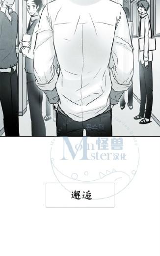 《蛇之舌》漫画最新章节 第7-8话 免费下拉式在线观看章节第【54】张图片