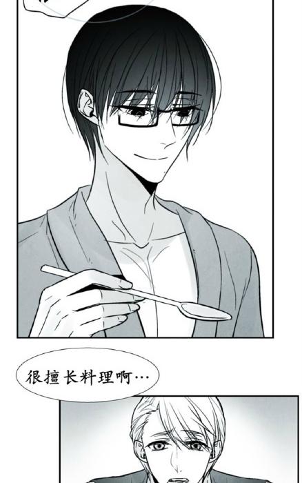 《蛇之舌》漫画最新章节 第7-8话 免费下拉式在线观看章节第【5】张图片