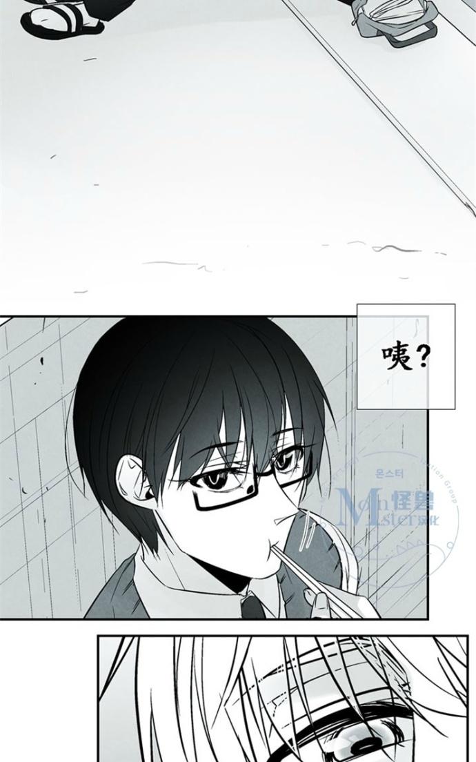 《蛇之舌》漫画最新章节 第7-8话 免费下拉式在线观看章节第【78】张图片