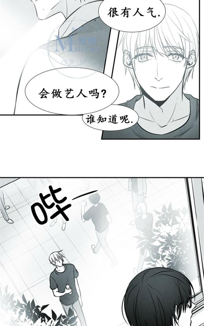 《蛇之舌》漫画最新章节 第7-8话 免费下拉式在线观看章节第【81】张图片