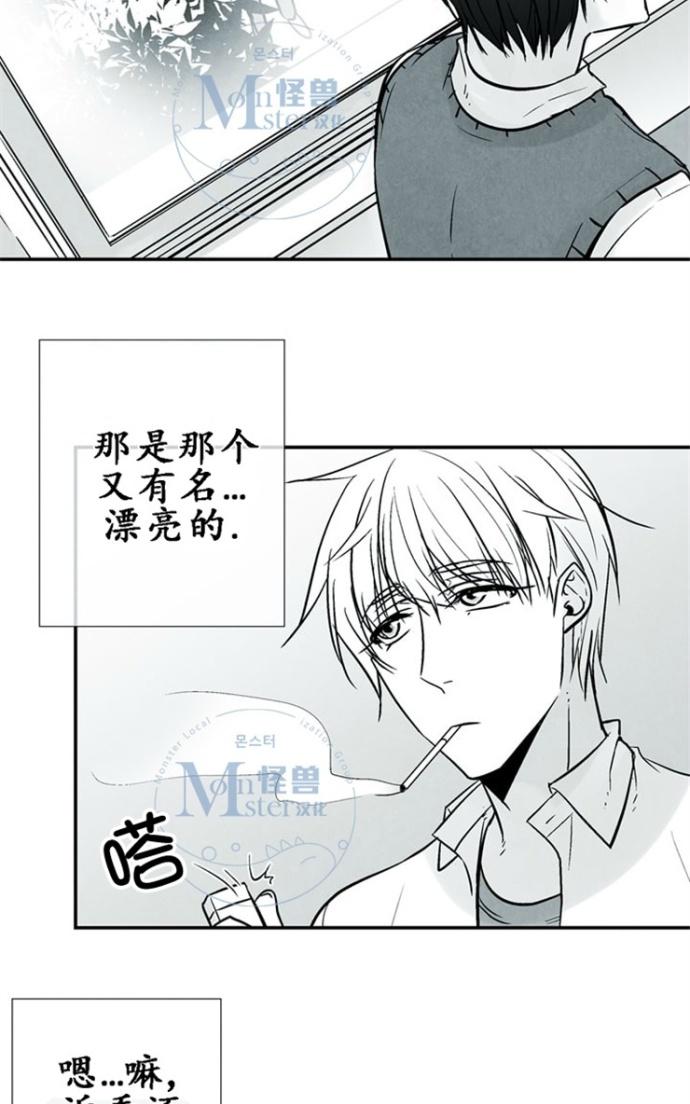 《蛇之舌》漫画最新章节 第7-8话 免费下拉式在线观看章节第【82】张图片