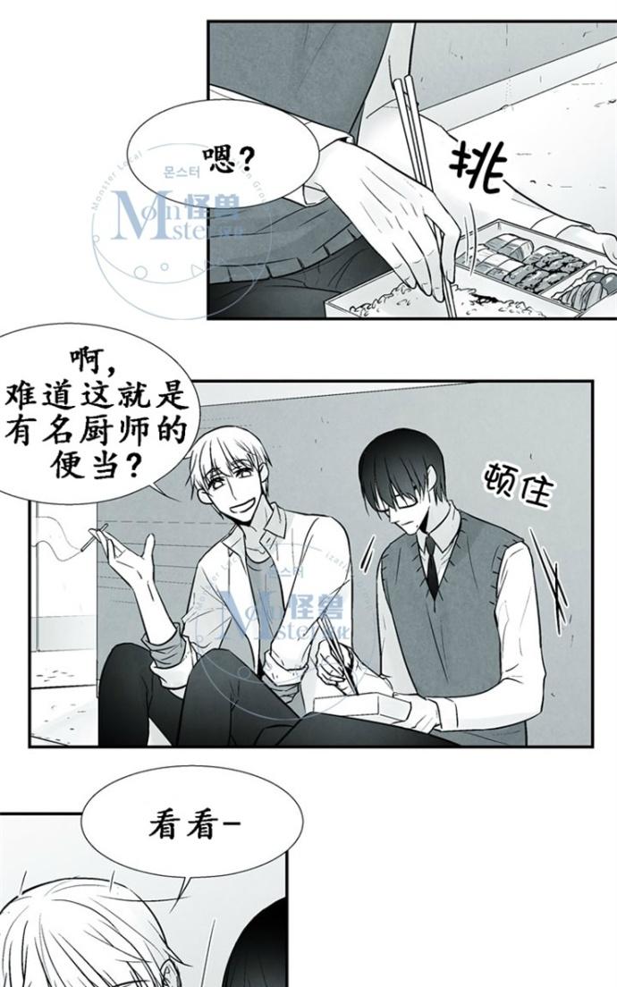 《蛇之舌》漫画最新章节 第7-8话 免费下拉式在线观看章节第【87】张图片