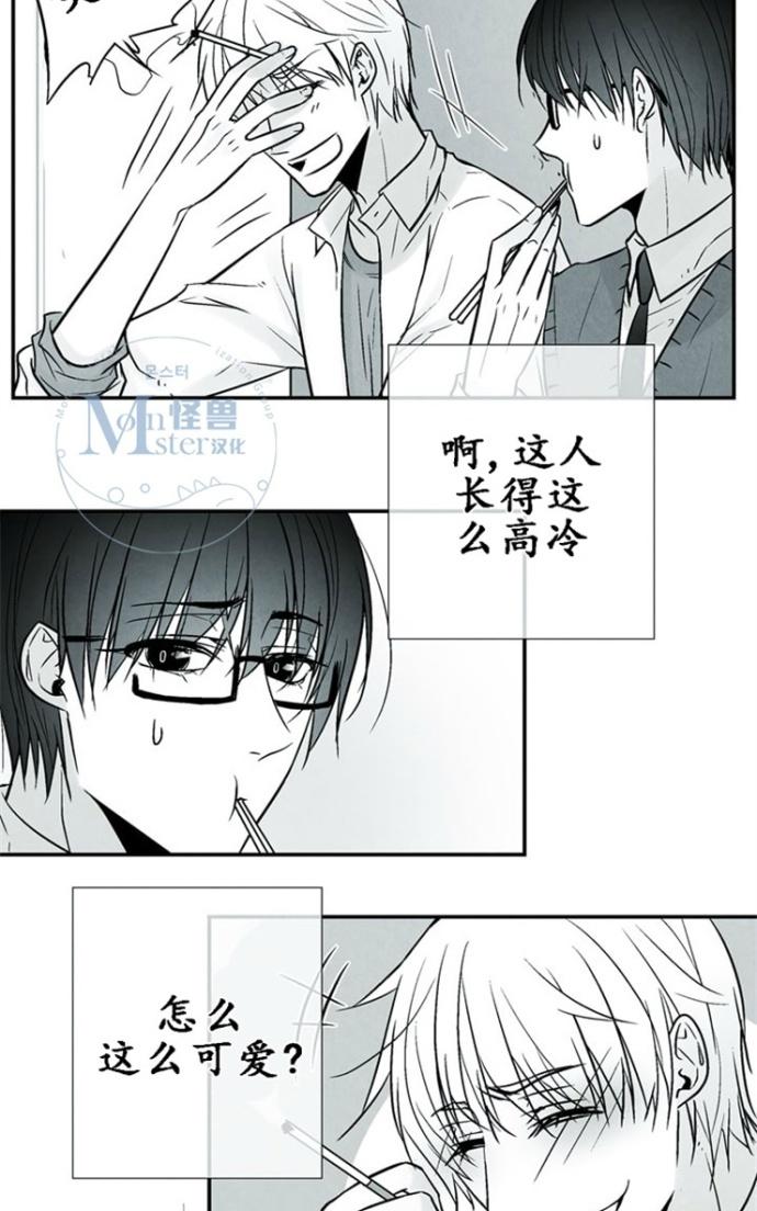 《蛇之舌》漫画最新章节 第7-8话 免费下拉式在线观看章节第【91】张图片