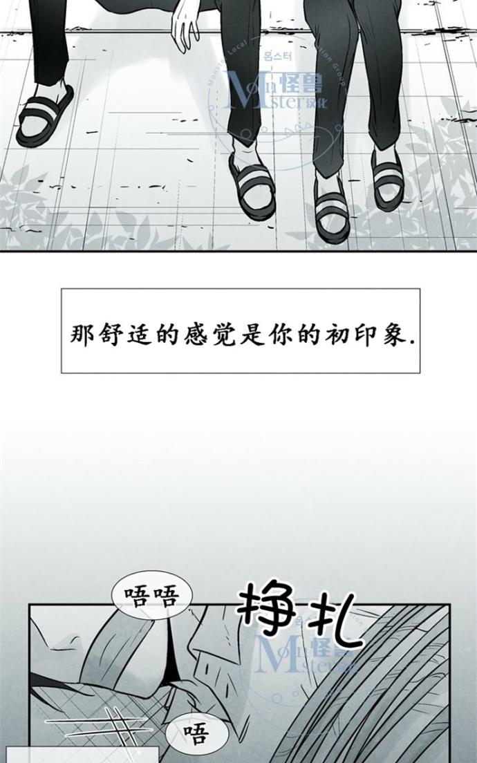 《蛇之舌》漫画最新章节 第7-8话 免费下拉式在线观看章节第【93】张图片