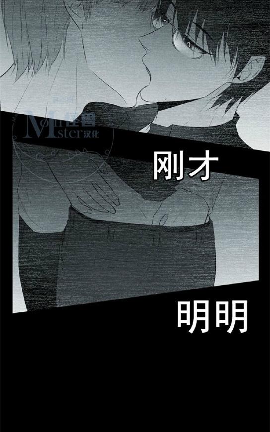 《蛇之舌》漫画最新章节 第2话 免费下拉式在线观看章节第【12】张图片