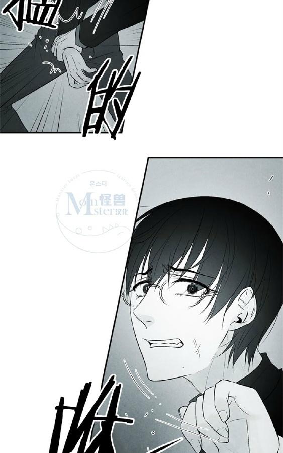 《蛇之舌》漫画最新章节 第2话 免费下拉式在线观看章节第【23】张图片