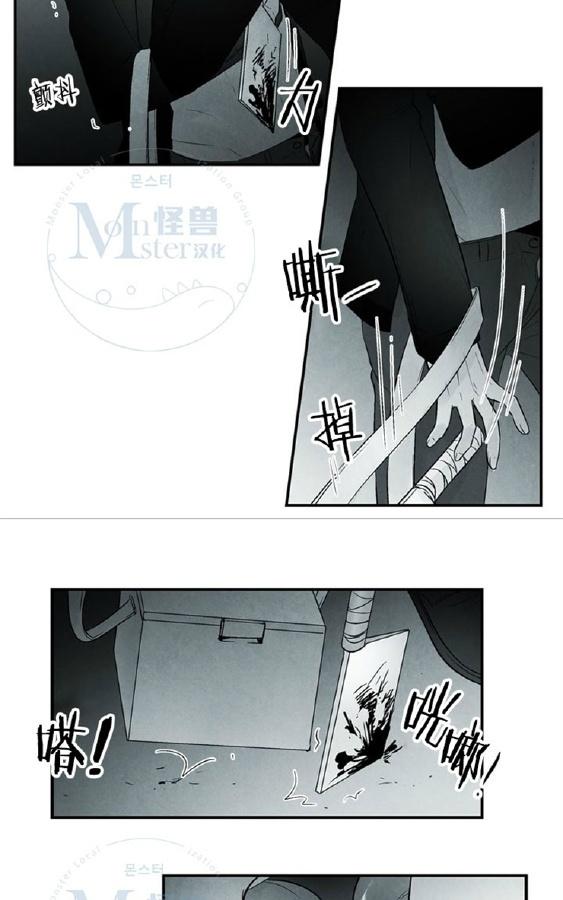 《蛇之舌》漫画最新章节 第2话 免费下拉式在线观看章节第【27】张图片