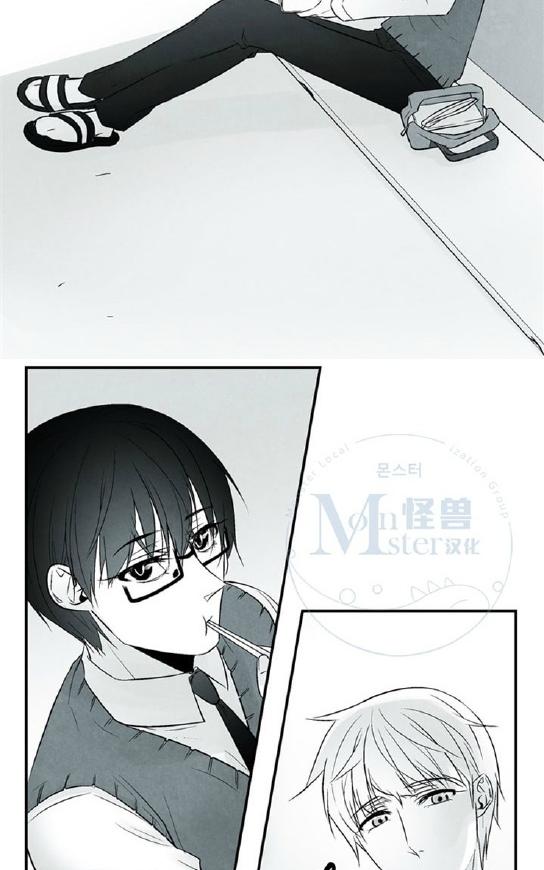 《蛇之舌》漫画最新章节 第2话 免费下拉式在线观看章节第【2】张图片