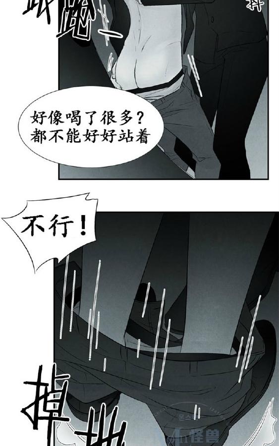 《蛇之舌》漫画最新章节 第2话 免费下拉式在线观看章节第【36】张图片