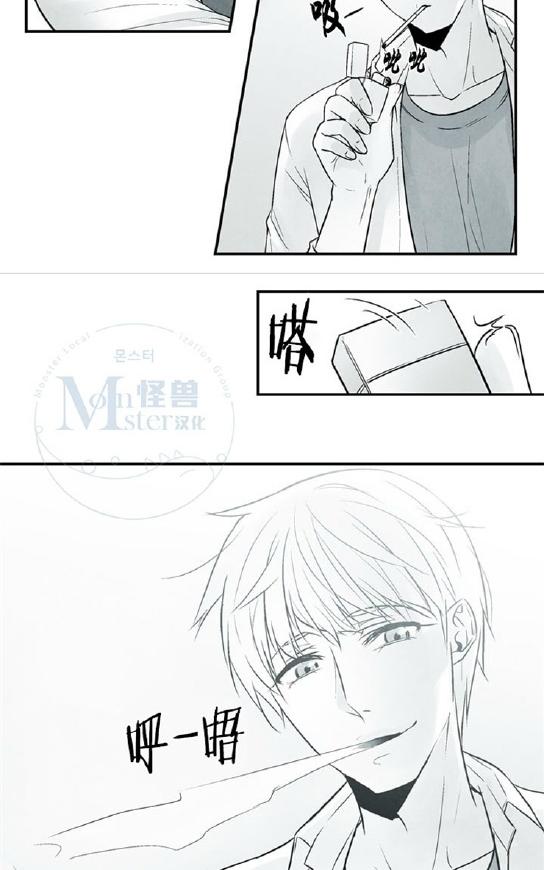 《蛇之舌》漫画最新章节 第2话 免费下拉式在线观看章节第【3】张图片