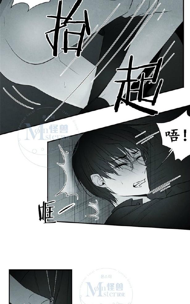 《蛇之舌》漫画最新章节 第2话 免费下拉式在线观看章节第【40】张图片