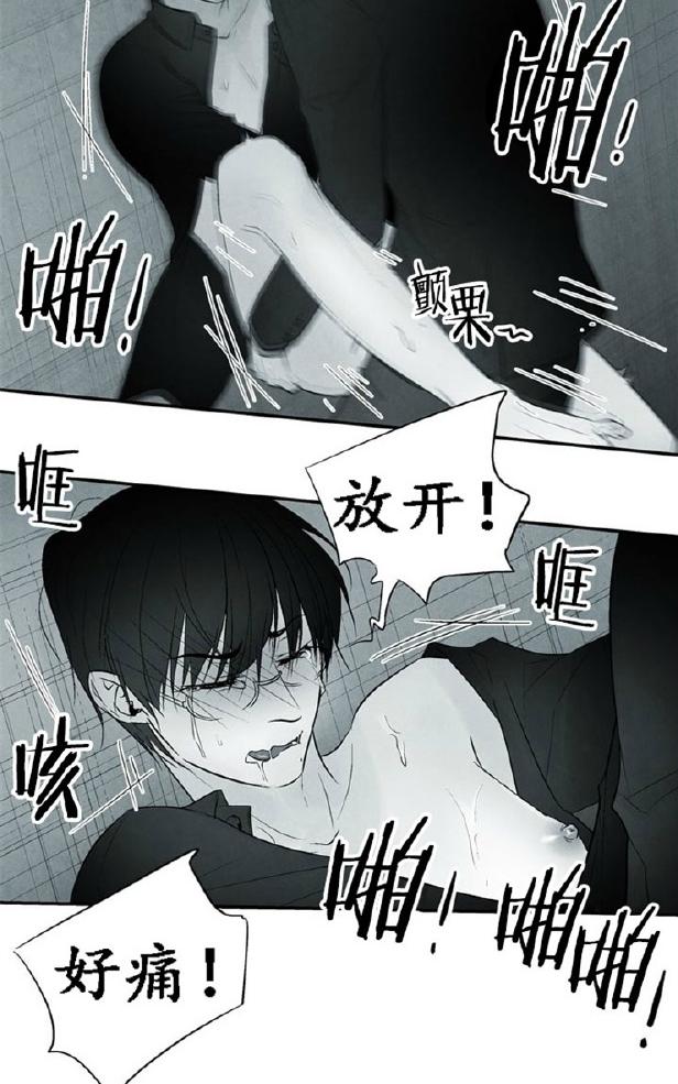 《蛇之舌》漫画最新章节 第2话 免费下拉式在线观看章节第【43】张图片