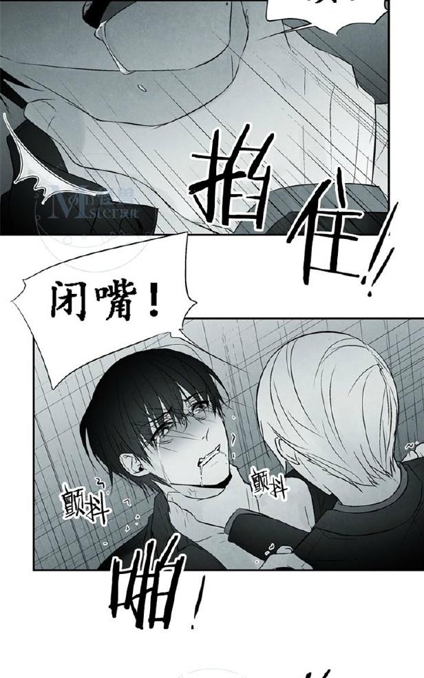 《蛇之舌》漫画最新章节 第2话 免费下拉式在线观看章节第【45】张图片