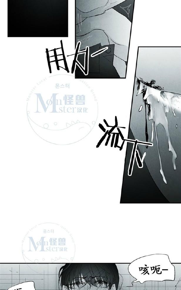 《蛇之舌》漫画最新章节 第2话 免费下拉式在线观看章节第【48】张图片