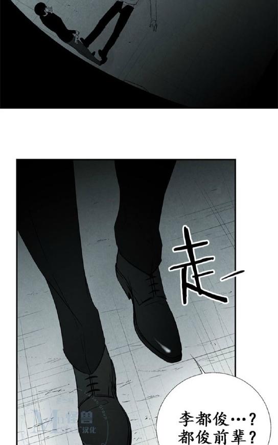 《蛇之舌》漫画最新章节 第2话 免费下拉式在线观看章节第【6】张图片