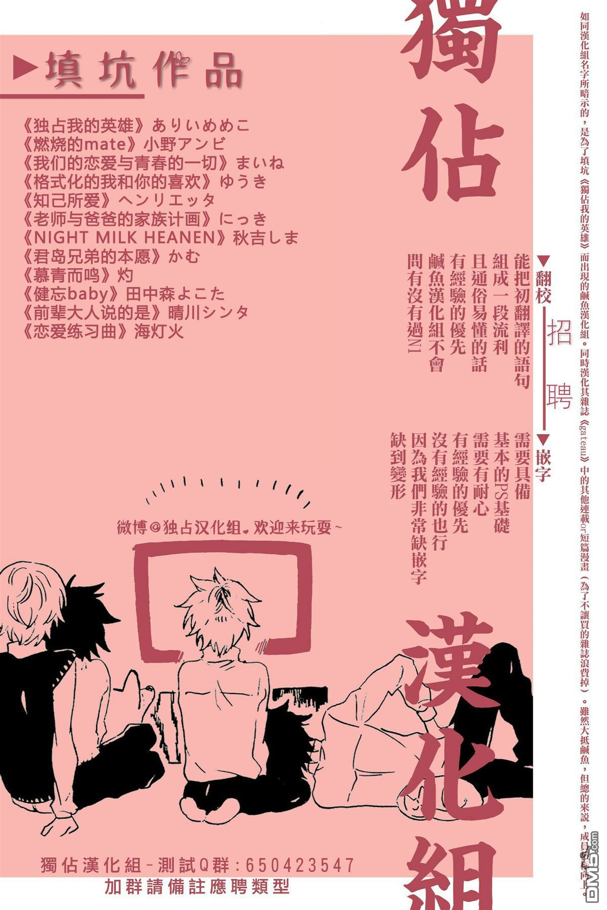 《恋爱是练习曲》漫画最新章节 第4话 免费下拉式在线观看章节第【28】张图片