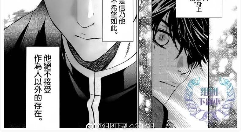 《八犬传-东方八犬异闻》漫画最新章节 第60话 免费下拉式在线观看章节第【14】张图片