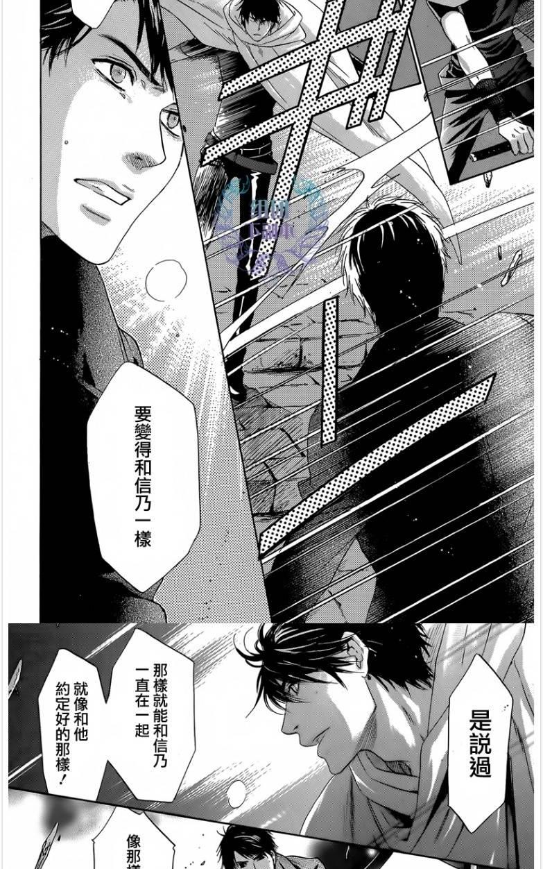 《八犬传-东方八犬异闻》漫画最新章节 第60话 免费下拉式在线观看章节第【38】张图片