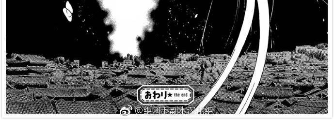 《八犬传-东方八犬异闻》漫画最新章节 第60话 免费下拉式在线观看章节第【50】张图片