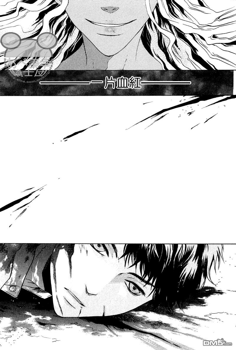 《八犬传-东方八犬异闻》漫画最新章节 第46话 免费下拉式在线观看章节第【23】张图片