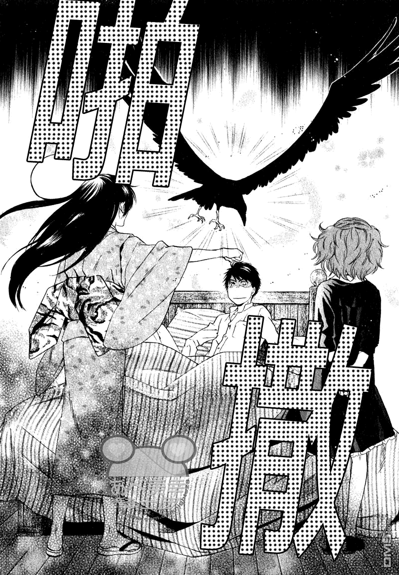 《八犬传-东方八犬异闻》漫画最新章节 第46话 免费下拉式在线观看章节第【38】张图片